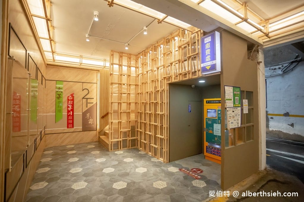 桃園泰式料理吃到飽・太夯泰料理中山店（759起精緻單點吃到飽，50道泰式料理以及70種以上自助吧任你吃）