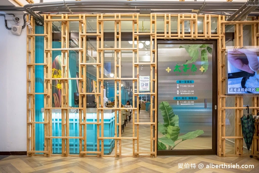 桃園泰式料理吃到飽・太夯泰料理中山店（759起精緻單點吃到飽，50道泰式料理以及70種以上自助吧任你吃）