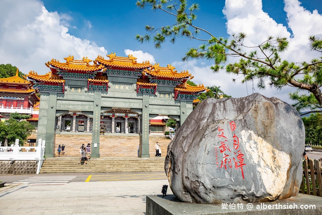 關聖帝君廟宇（全台廟宇懶人包，恩主公/關帝爺/關羽/關公/伽藍神/武財神/文衡聖帝） @愛伯特