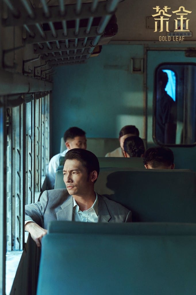 茶金線上看（台灣首部海陸腔客語劇，連俞涵、溫昇豪、郭子乾主演，電視劇讓你免費追）
