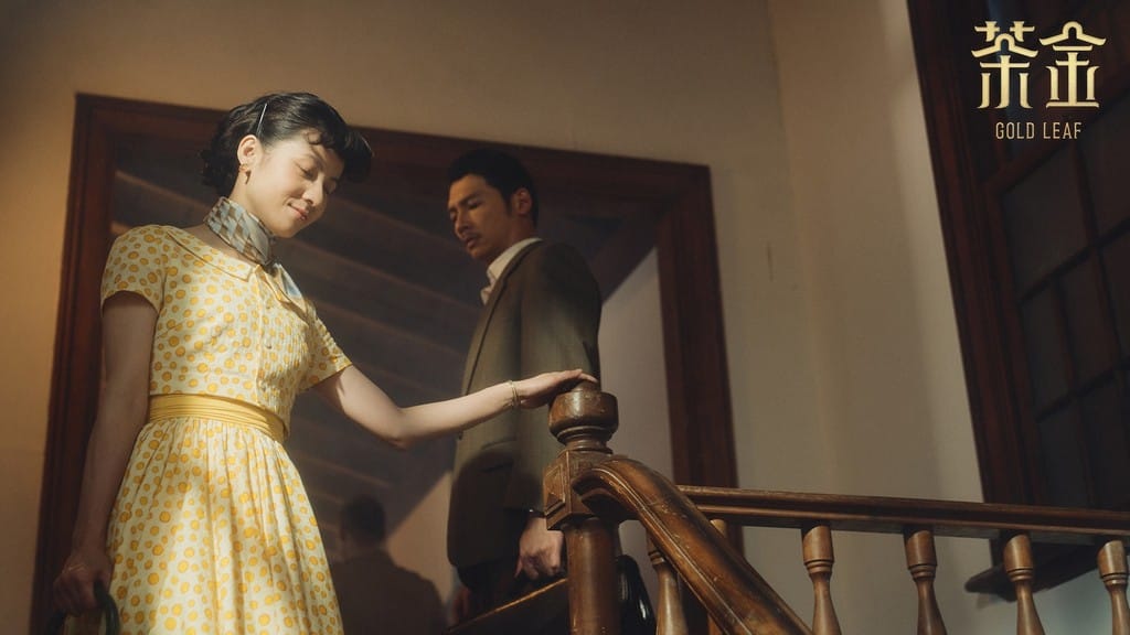 茶金線上看（台灣首部海陸腔客語劇，連俞涵、溫昇豪、郭子乾主演，電視劇讓你免費追）