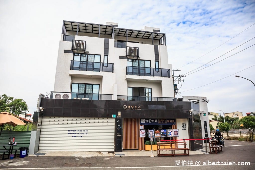 台南美食．深緣及水台南關廟店（我的婆婆怎麼那麼可愛的拍攝場景，發貴跟奚伊歐的麵包店）