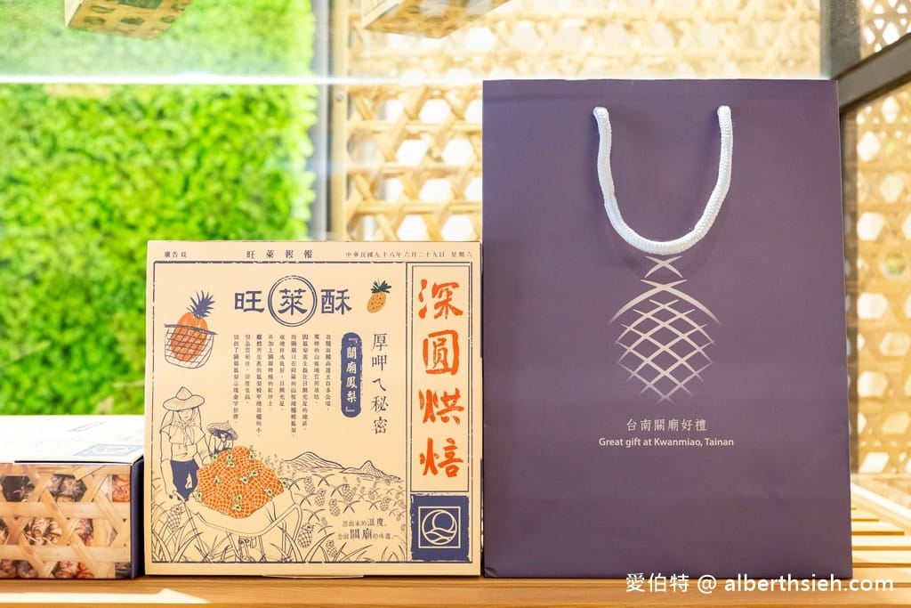 台南美食．深緣及水台南關廟店（我的婆婆怎麼那麼可愛的拍攝場景，發貴跟奚伊歐的麵包店）