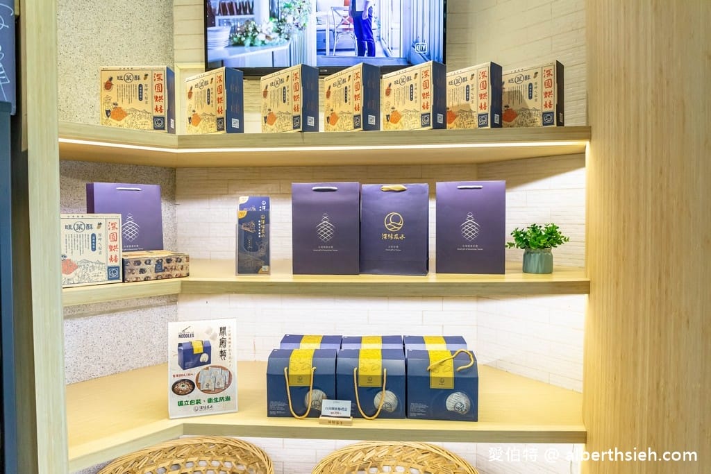 台南美食．深緣及水台南關廟店（我的婆婆怎麼那麼可愛的拍攝場景，發貴跟奚伊歐的麵包店）