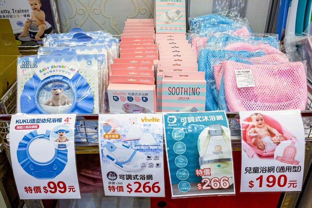 桃園蘆竹晴天寶寶特賣會(奶瓶買一送一,五倍券直接現折,分享再送韓國好禮) - 第20張圖 桃園蘆竹晴天寶寶特賣會(奶瓶買一送一,五倍券直接現折,分享再送韓國好禮)