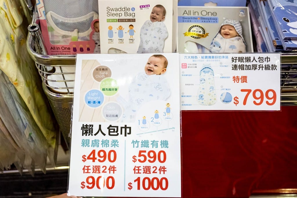 桃園蘆竹晴天寶寶特賣會(奶瓶買一送一,五倍券直接現折,分享再送韓國好禮) - 第18張圖 桃園蘆竹晴天寶寶特賣會(奶瓶買一送一,五倍券直接現折,分享再送韓國好禮)