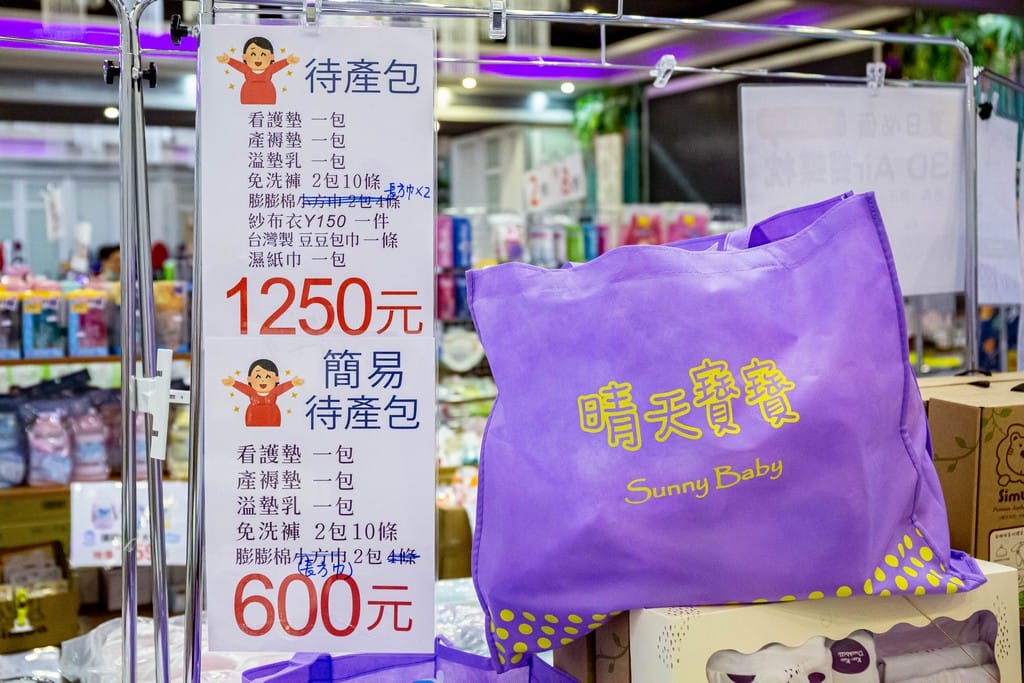 桃園蘆竹晴天寶寶特賣會(奶瓶買一送一,五倍券直接現折,分享再送韓國好禮) - 第17張圖 桃園蘆竹晴天寶寶特賣會(奶瓶買一送一,五倍券直接現折,分享再送韓國好禮)