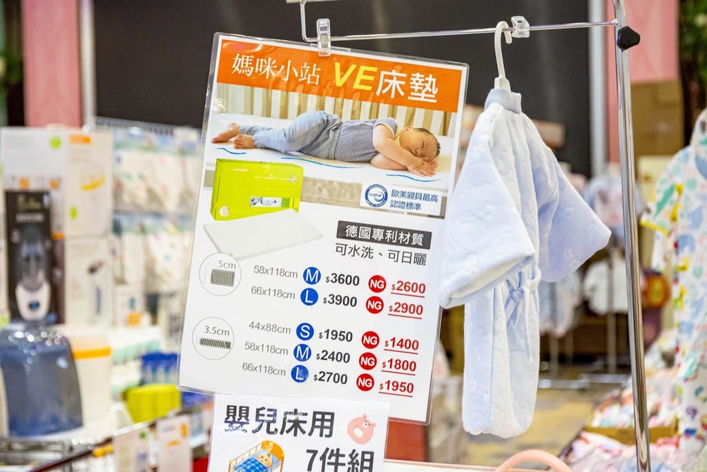 桃園蘆竹晴天寶寶特賣會(奶瓶買一送一,五倍券直接現折,分享再送韓國好禮) - 第19張圖 桃園蘆竹晴天寶寶特賣會(奶瓶買一送一,五倍券直接現折,分享再送韓國好禮)