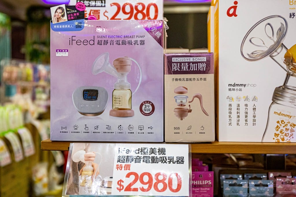 桃園蘆竹晴天寶寶特賣會(奶瓶買一送一,五倍券直接現折,分享再送韓國好禮) - 第11張圖 桃園蘆竹晴天寶寶特賣會(奶瓶買一送一,五倍券直接現折,分享再送韓國好禮)