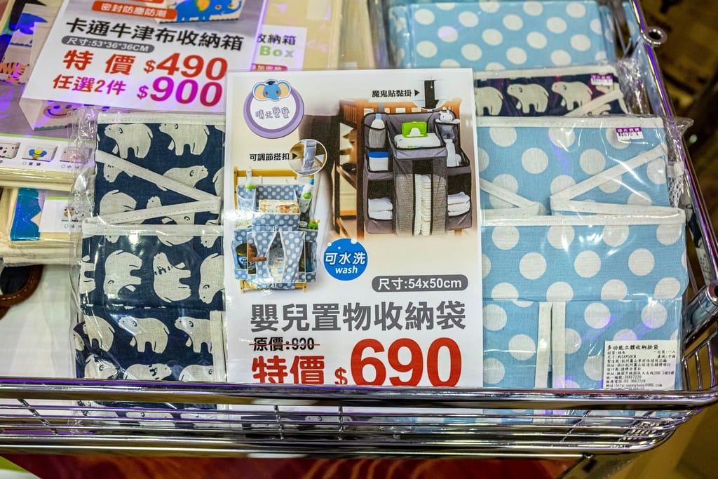 桃園蘆竹晴天寶寶特賣會(奶瓶買一送一,五倍券直接現折,分享再送韓國好禮) - 第41張圖 桃園蘆竹晴天寶寶特賣會(奶瓶買一送一,五倍券直接現折,分享再送韓國好禮)