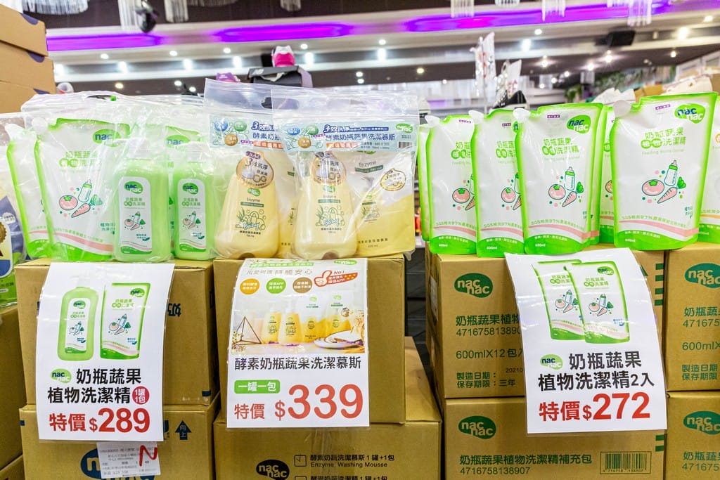 桃園蘆竹晴天寶寶特賣會(奶瓶買一送一,五倍券直接現折,分享再送韓國好禮) - 第9張圖 桃園蘆竹晴天寶寶特賣會(奶瓶買一送一,五倍券直接現折,分享再送韓國好禮)
