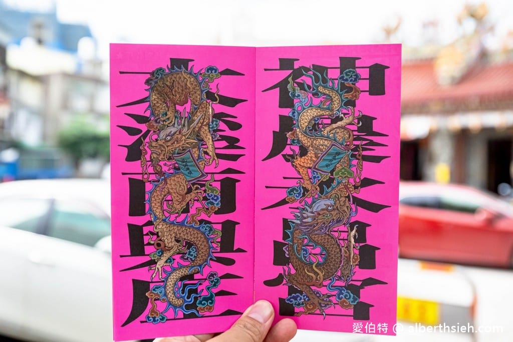 大溪河西農村體驗（中庄香草野園割韭菜/韭菜青醬DIY，南興神農永昌宮/藍晒DIY）