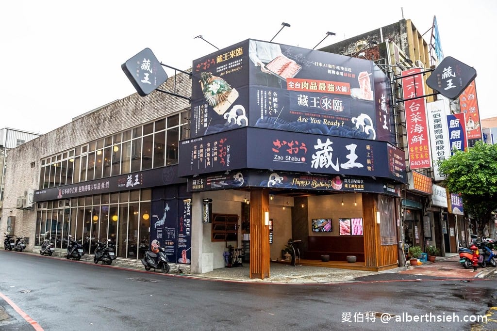 藏王極上鍋物．桃園中壢美食（日本美國澳洲和牛都美味，難怪號稱全台最強和牛海鮮鍋物）