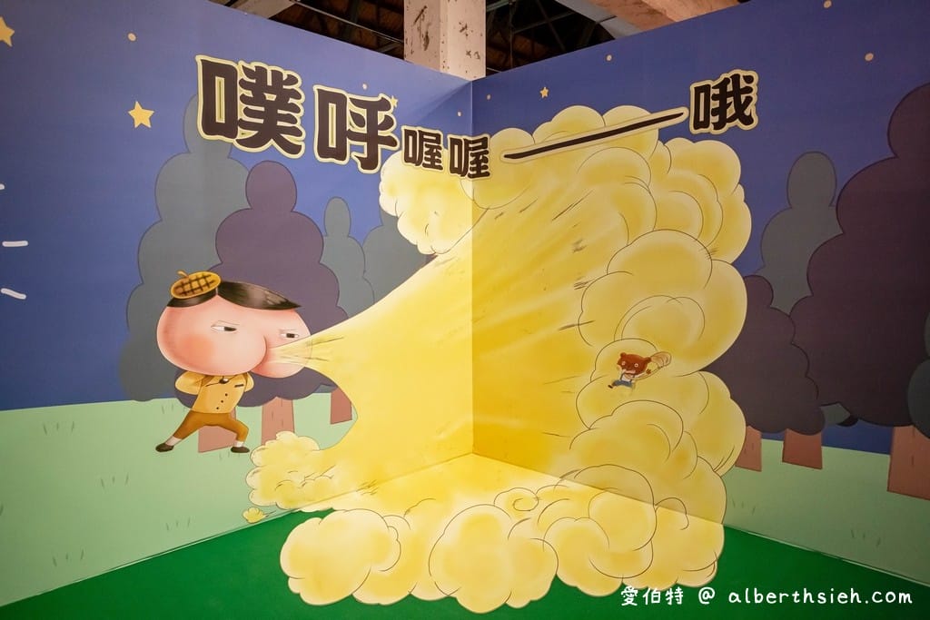 [限時優惠72折]高雄親子景點．屁屁偵探展覽高雄篇（比現場門票最多便宜210元還送限定贈品）