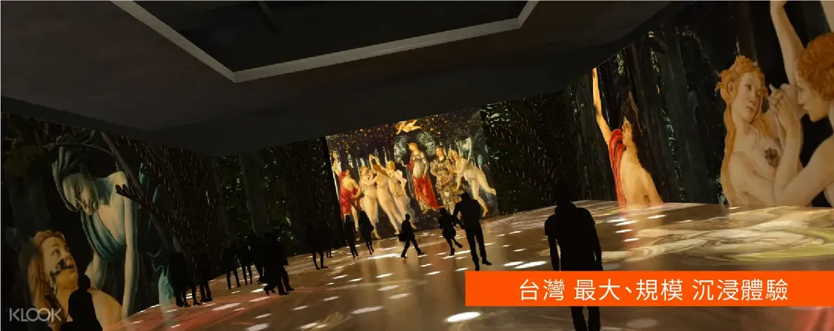 [早鳥優惠再享95折]2021台北展覽懶人包（teamLab/小王子75週年/大昆蟲展/永恆慕夏/失敗博物館/湯姆貓與傑利鼠/會動的文藝復興）