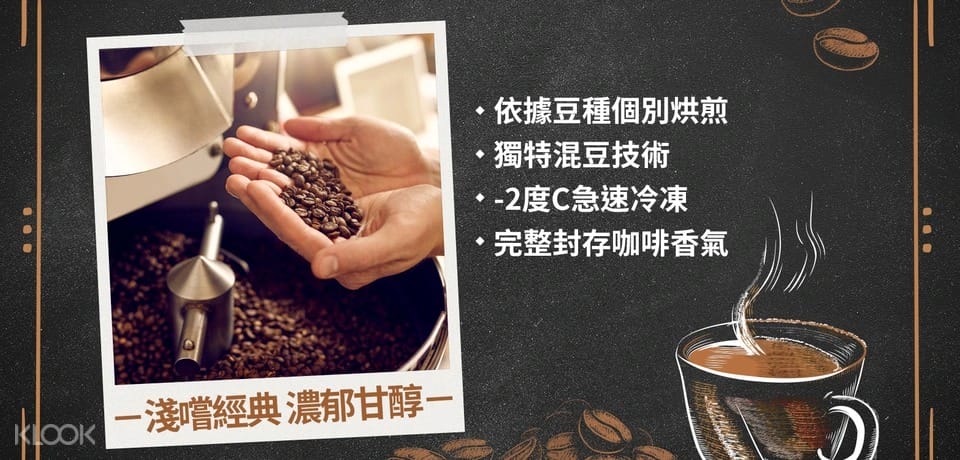 全家咖啡優惠，全家LET’S CAFe手機跨店寄杯（大冰拿最低只要43.7元，大冰美只要34.7元）