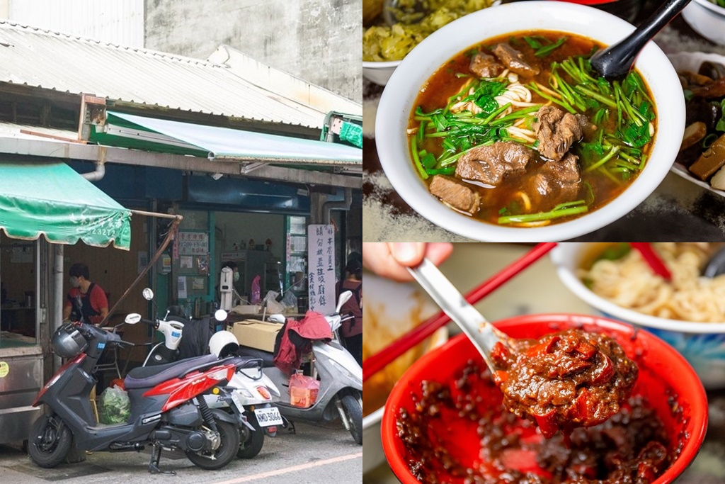 苗栗銅鑼美食．韓鄉村牛肉麵（價格實惠，湯頭濃厚，辣椒醬超對味） @愛伯特