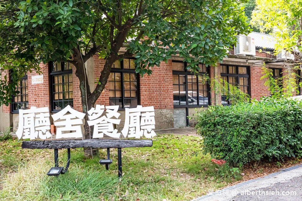 台南深緣及水善糖文化園區（免費景點，我的婆婆怎麼那麼可愛取景地） @愛伯特