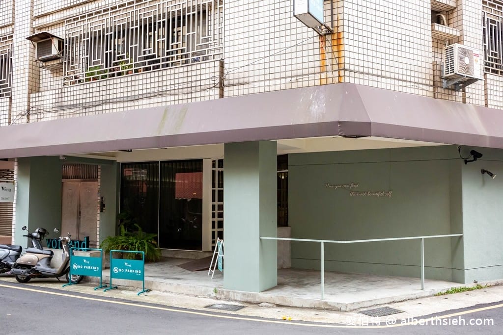 桃園髮廊推薦.Votrend亮點 hair salon(愛伯特第一次燙髮,紋理燙以及壓貼燙讓我變身韓國歐巴) - 第4張圖 桃園髮廊推薦.Votrend亮點 hair salon(愛伯特第一次燙髮,紋理燙以及壓貼燙讓我變身韓國歐巴)