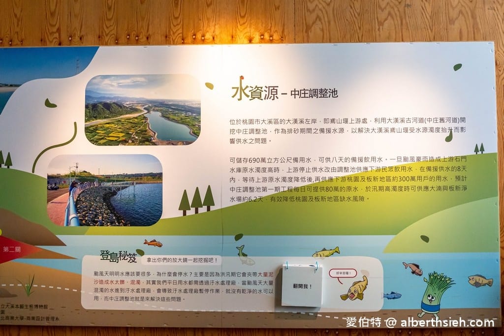 桃園大溪有機農場．香草野園（割韭菜，韭菜青醬DIY，了解韭菜的故事）