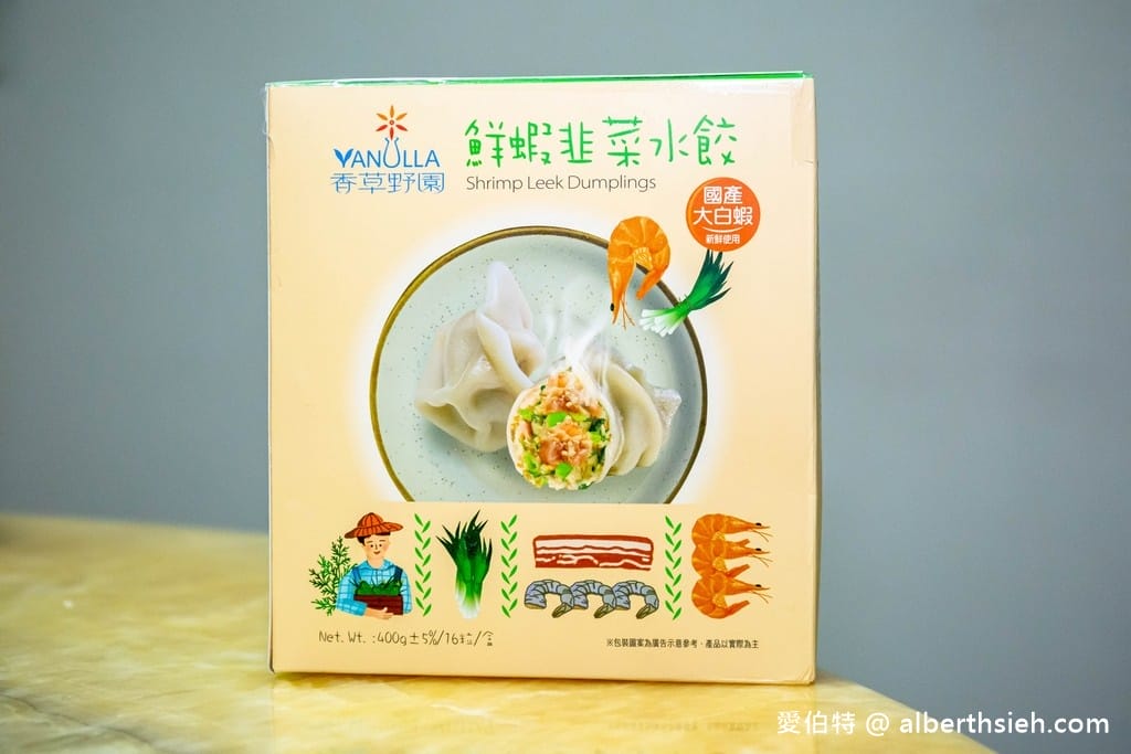 桃園大溪有機農場．香草野園（割韭菜，韭菜青醬DIY，了解韭菜的故事）