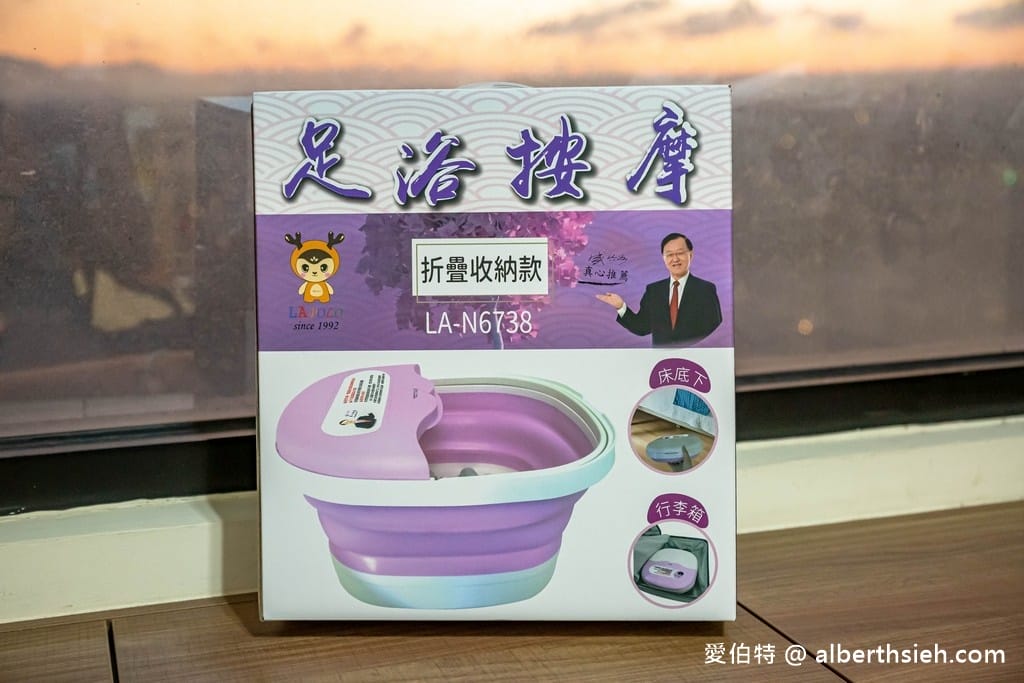 LAPOLO藍普諾折疊泡腳機（不用一張小朋友，溫暖你的雙腳，泡腳以及腳底按摩通通有）