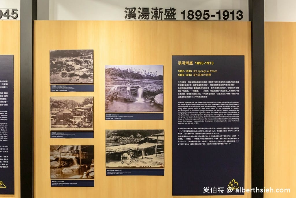 北投溫泉博物館．新北投捷運免門票景點（3級古蹟免門票，帶你了解溫泉歷史）