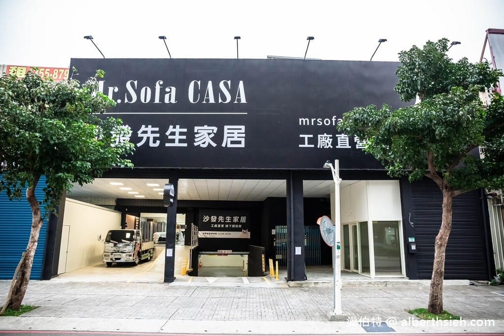 桃園沙發推薦．沙發先生家居桃園館（沙發工廠直營可客製化，富有設計感！）