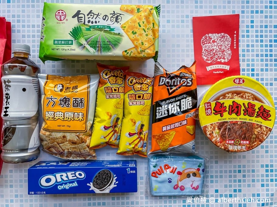 2022全家福袋開賣啦！教你便宜買最多現省200，輕鬆在家開福袋賭人品抽保時捷