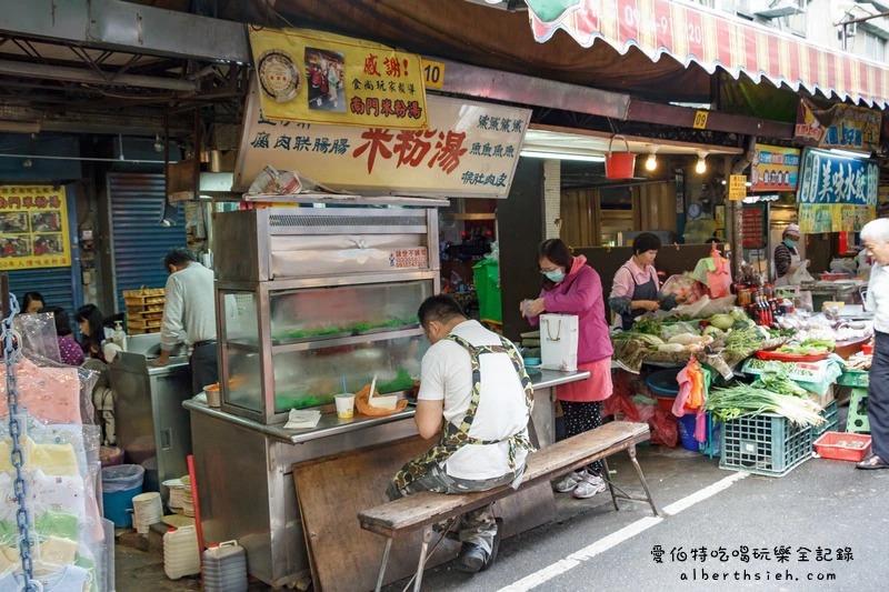 桃園早餐．南門米粉湯（南門市場中的濃郁米粉湯） @愛伯特