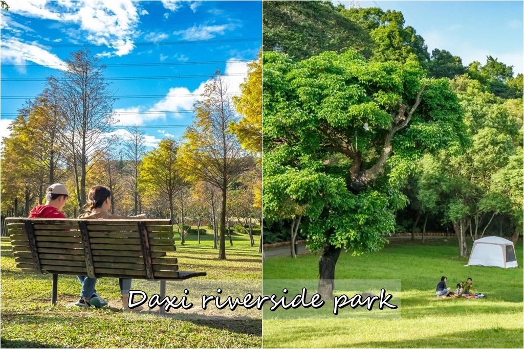 大溪河濱公園．桃園親子景點（兒童遊戲場/大草皮野餐/落羽松/自行車道） @愛伯特