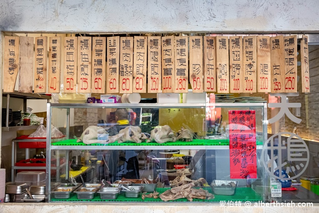 老天鵝鵝肉專賣店．桃園中壢美食（鵝肉肉質鮮嫩多汁，芹菜鵝腸很下飯，清油麵湯頭很香很好喝） @愛伯特