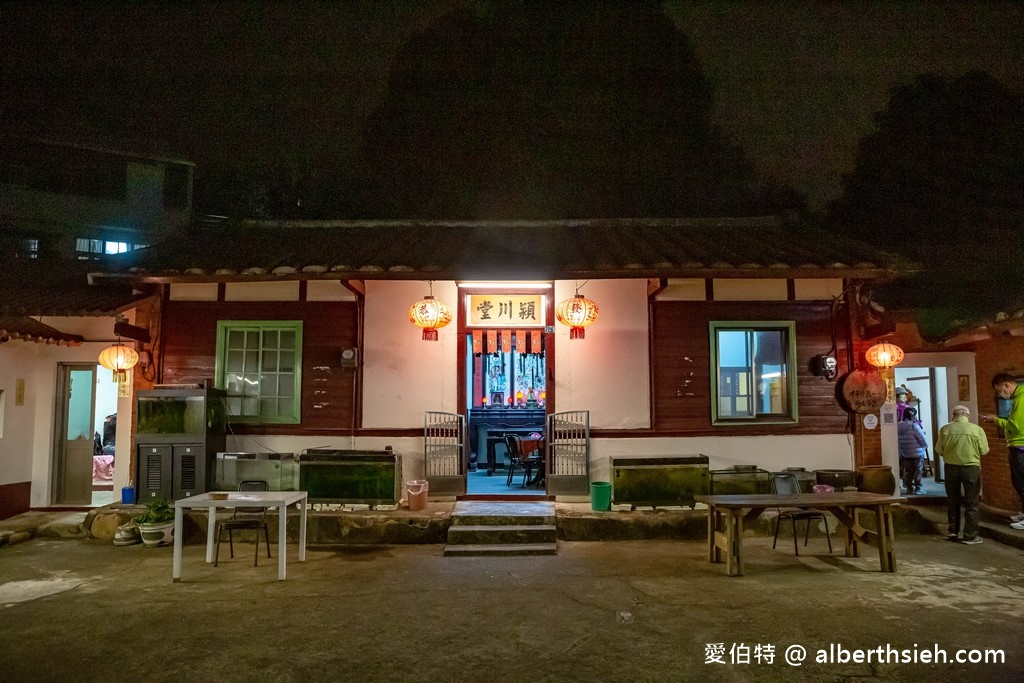 苗栗三義美食．穎川美食館（隱身巷弄內的三合院客家料理） @愛伯特