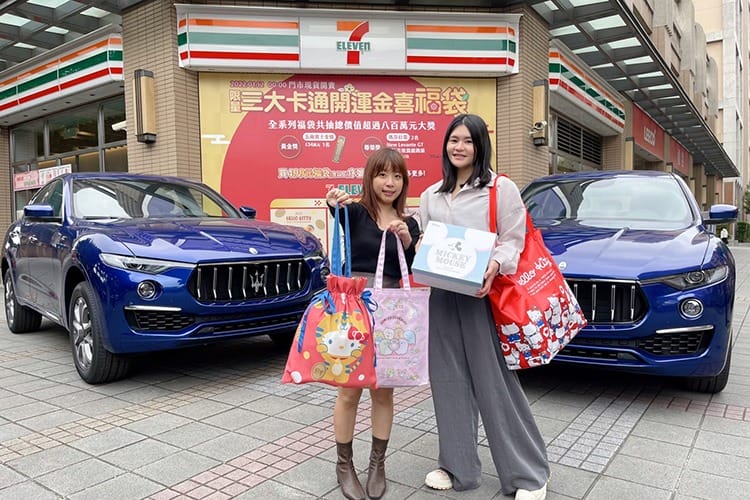 2022超商福袋（全聯、7-11、全家、OK、萊爾富、小北百貨，開賣時間，福袋價格，福袋預購，福袋內容）