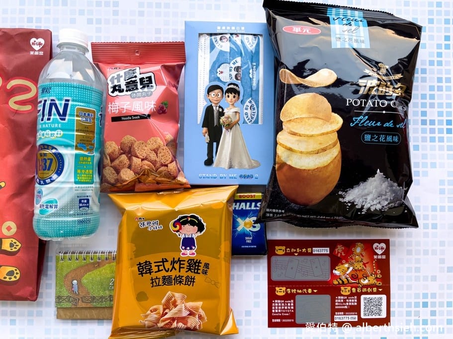 2022超商福袋（全聯、7-11、全家、OK、萊爾富、小北百貨，開賣時間，福袋價格，福袋預購，福袋內容）