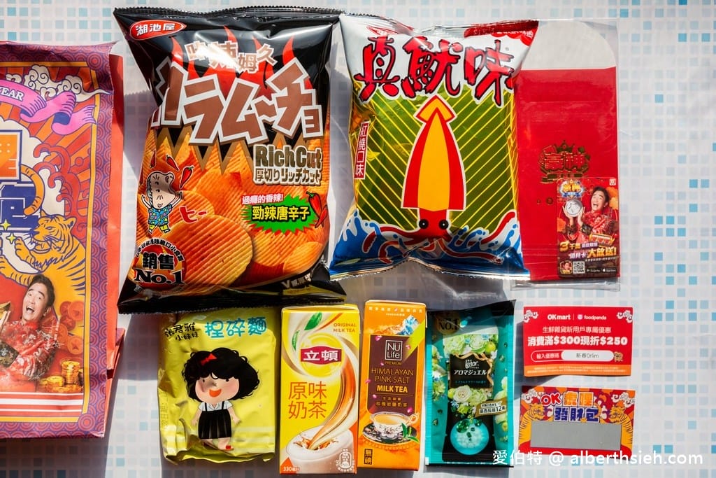 2022超商福袋（全聯、7-11、全家、OK、萊爾富、小北百貨，開賣時間，福袋價格，福袋預購，福袋內容）
