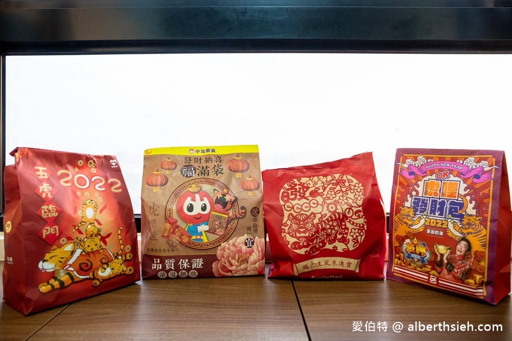 小北百貨福袋2022（一袋299，重量高達1.5KG，最大獎為HONDA休旅車）