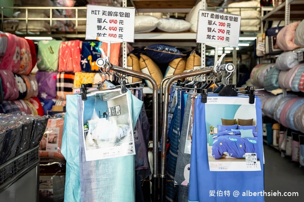 桃園觀音寢具特賣．JUNYA淳彌精品寢具（工廠直接廠拍價格破盤下殺！滿千現折百，天絲被必買！）