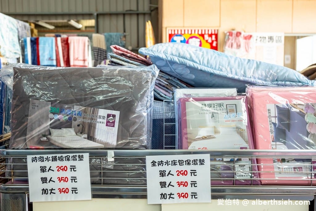 桃園觀音寢具特賣．JUNYA淳彌精品寢具（工廠直接廠拍價格破盤下殺！滿千現折百，天絲被必買！）