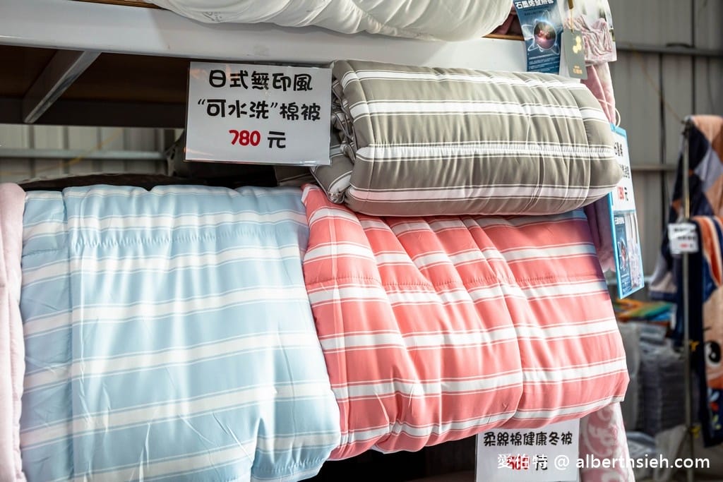 桃園觀音寢具特賣．JUNYA淳彌精品寢具（工廠直接廠拍價格破盤下殺！滿千現折百，天絲被必買！）