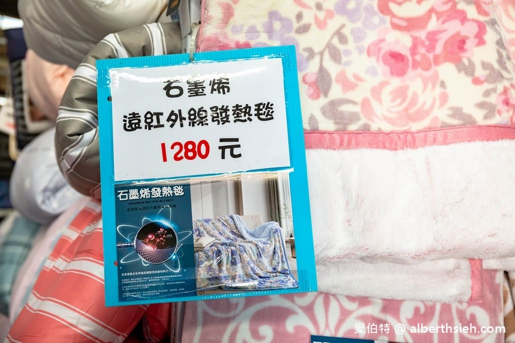 桃園觀音寢具特賣．JUNYA淳彌精品寢具（工廠直接廠拍價格破盤下殺！滿千現折百，天絲被必買！）