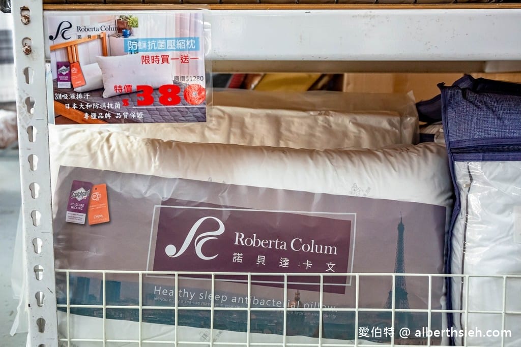 桃園觀音寢具特賣．JUNYA淳彌精品寢具（工廠直接廠拍價格破盤下殺！滿千現折百，天絲被必買！）