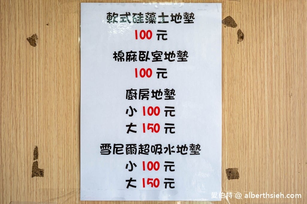 桃園觀音寢具特賣．JUNYA淳彌精品寢具（工廠直接廠拍價格破盤下殺！滿千現折百，天絲被必買！）