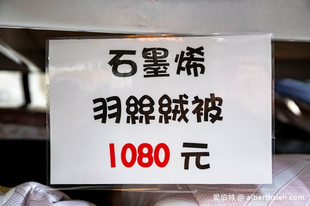 桃園觀音寢具特賣．JUNYA淳彌精品寢具（工廠直接廠拍價格破盤下殺！滿千現折百，天絲被必買！）