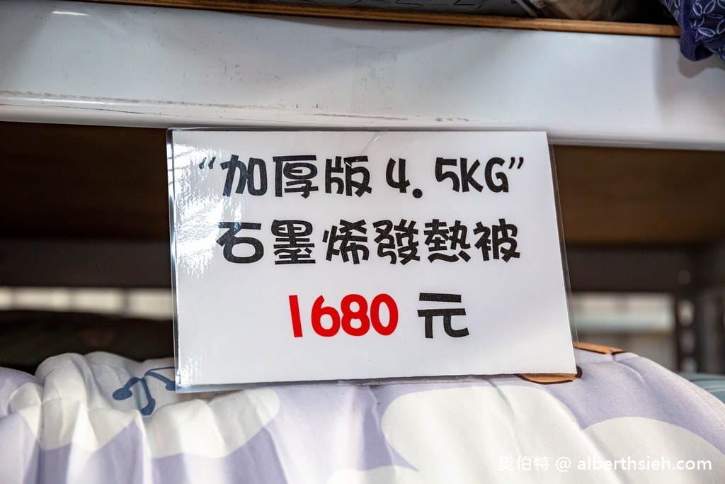 桃園觀音寢具特賣．JUNYA淳彌精品寢具（工廠直接廠拍價格破盤下殺！滿千現折百，天絲被必買！）