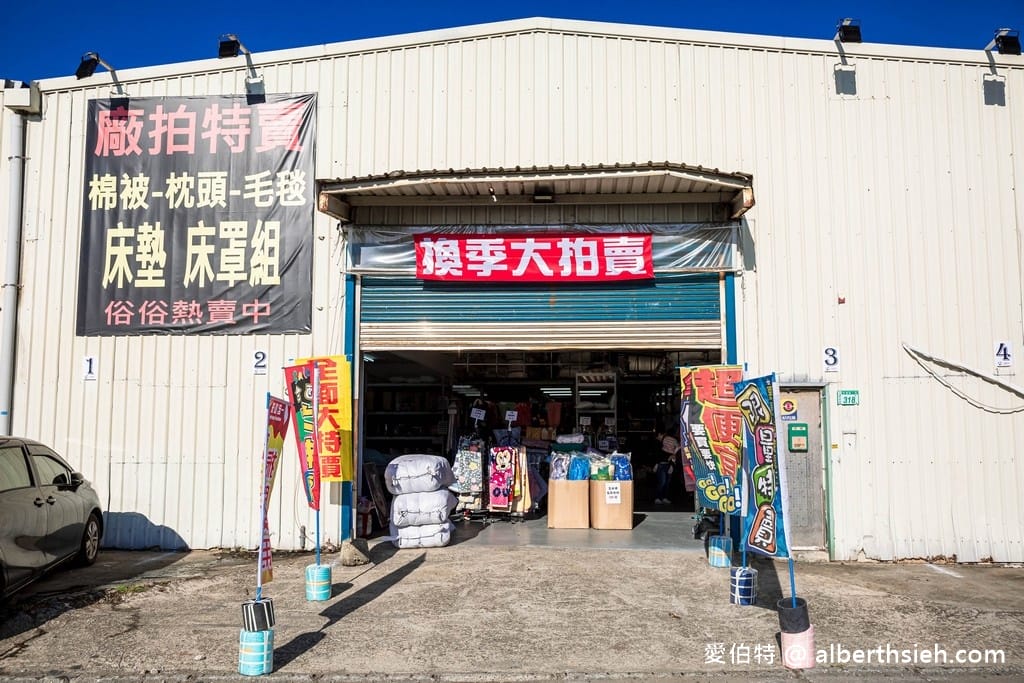 桃園觀音寢具特賣．JUNYA淳彌精品寢具（工廠直接廠拍價格破盤下殺！滿千現折百，天絲被必買！）