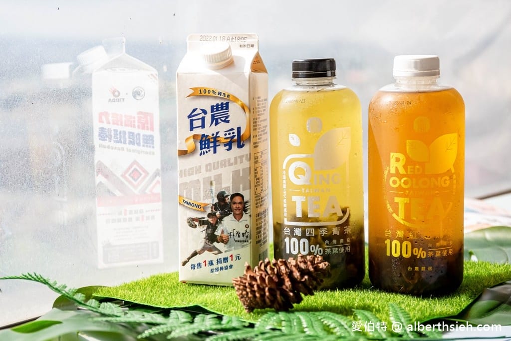 台農冷泡茶(高壓殺菌不苦澀,清爽回甘好喝,還可微波熱熱喝) - 第2張圖 台農冷泡茶(高壓殺菌不苦澀,清爽回甘好喝,還可微波熱熱喝)