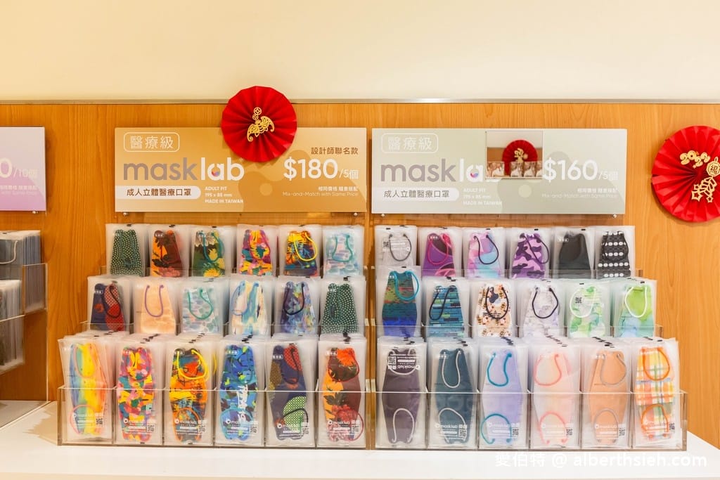 masklab口罩(時尚造型口罩,超有型穿搭讓你變身成為時髦潮人!) - 第11張圖 masklab口罩(時尚造型口罩,超有型穿搭讓你變身成為時髦潮人!)