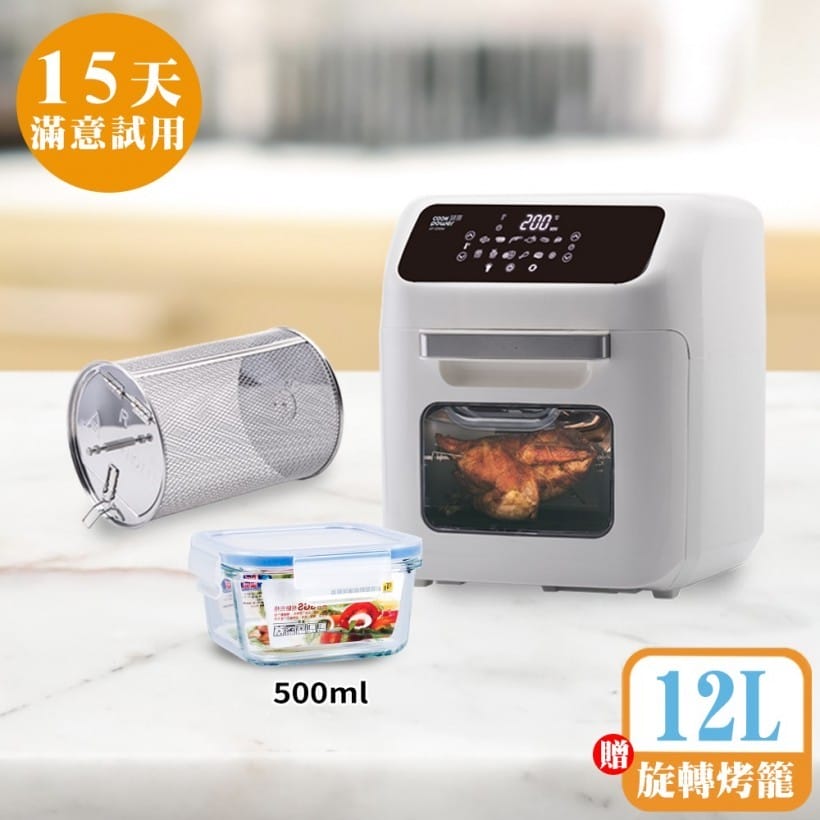 愛伯特團購．鍋寶智能健康氣炸烤箱12L（限時超值優惠2990，再送玻璃保鮮盒）