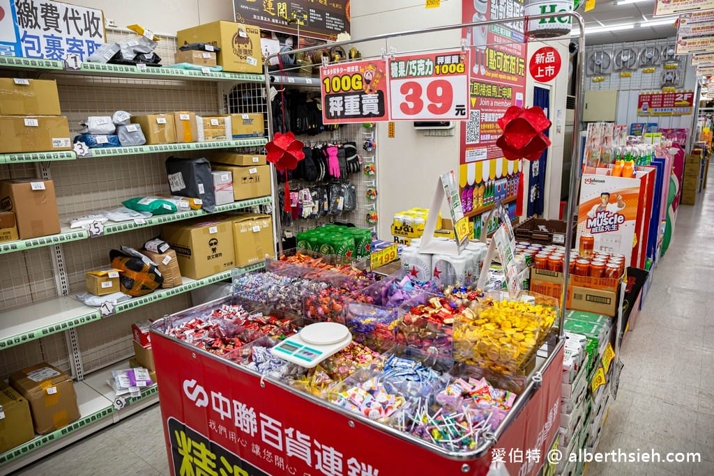 中聯百貨台中后里店（萊爾富包裹寄取跟繳費代收，國泰世華銀行ATM通通有）